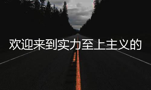 欢迎来到实力至上主义的教室~合并益智特别测验（日服）